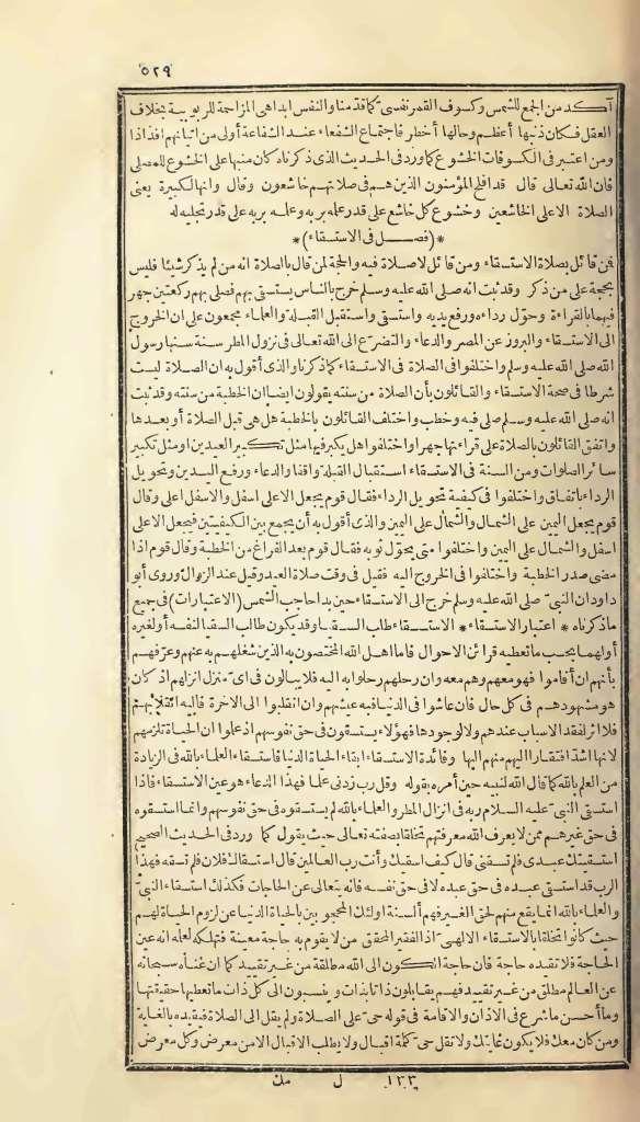 futmak.com - Page 529 - from part One of the first Boulaq edition